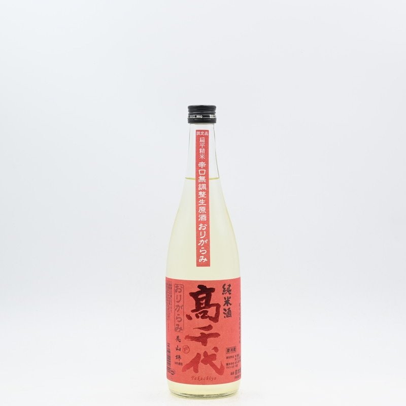 高千代 辛口純米 +19 おりがらみ生原酒　720ml